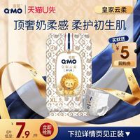 奇莫 轻薄透气儿童拉拉裤 XL码 6片