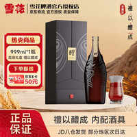 雪花 醴 高端礼盒装 999ml*1