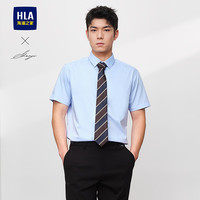海澜之家 轻商务 男士短袖衬衫