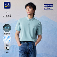 海澜之家 男士短袖POLO衫 L 175/92A 137~150斤 蓝灰M7