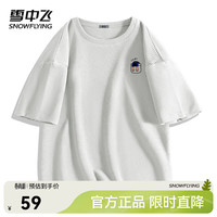 雪中飞 肌理感华夫格 男士T恤