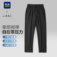 海澜之家 休闲裤男春季26山不在高系列垂顺裤子男HKCAW1F015A 黑色27 36 180/92A 161~170斤