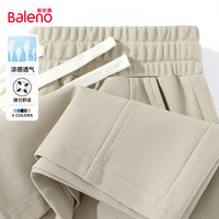 班尼路 冰感索罗娜五分潮流男士 -卡其#纯色 XL