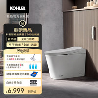 科勒 自动翻盖 智能坐便器