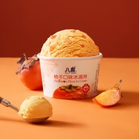  BAXY/八喜 11种口味自由组合 牛奶冰淇淋