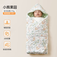  OUYUN/欧孕 防惊跳 婴儿包被