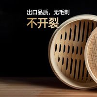 SUOBITE/索比特 手工织 竹蒸笼