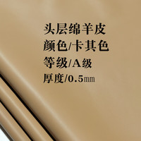  懿儱佩 手工制作 真皮皮衣