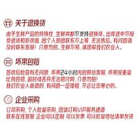  禾人 液氮冷冻锁鲜 小台芒 精品小台芒30只装(80g/支)