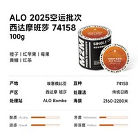  m2mcoffee 空运批次 精品手冲咖啡豆