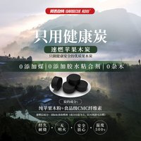 阿丢自烤 便携 烧烤炉