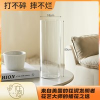  亦恩花瓶 透明防摔