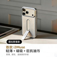TORRAS/图拉斯 内置磁吸 iPhone 17 Pro Max手机壳