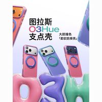 TORRAS/图拉斯 防摔 iPhone手机壳 50%绽染-UH3个性打翻调色盘
