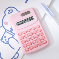少年伴 便携 计算器