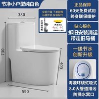 JJO/家装主材 防臭防堵 虹吸式马桶