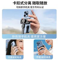 Selfieshow/靓点拍 多功能 手机支架