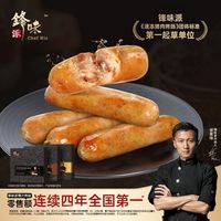 锋味派 烤肠黑胡椒味爆汁火腿肠 6盒装
