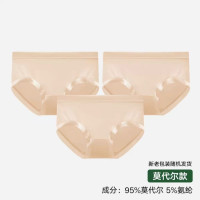 松山棉店 莫代尔女士内裤 3条装