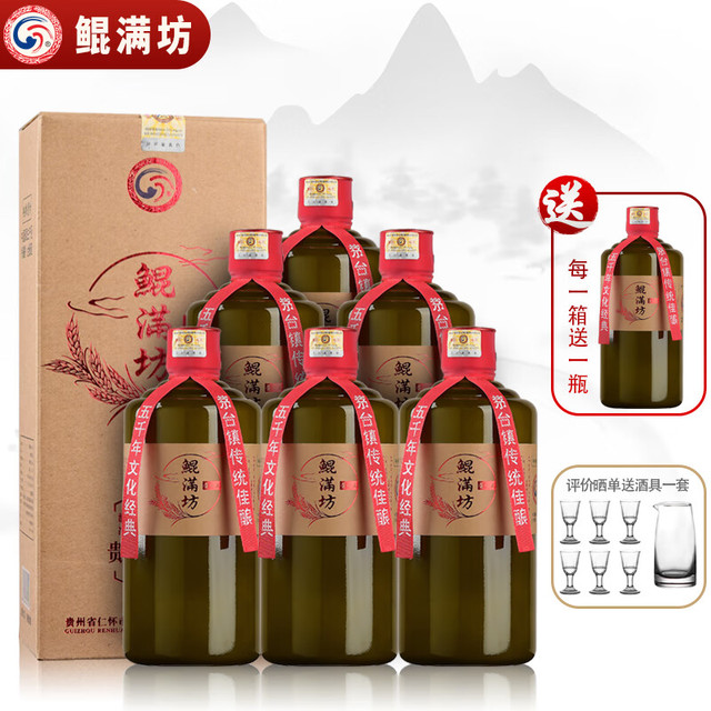 鲲满坊 酱十五 53%vol 酱香型白酒 500mL*6瓶