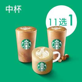 移动端：星巴克 风味拿铁系列（中杯）