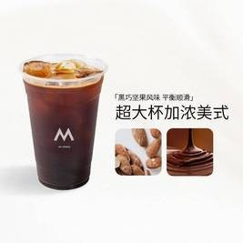 移动端：M Stand 超大杯美式 2选1