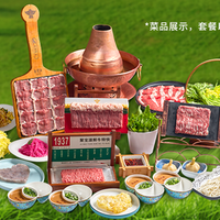 移动端：聚宝源 聚会4人餐老北京铜锅涮肉