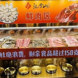 移动端：汉拿山 单人生蚝烤肉畅吃通用