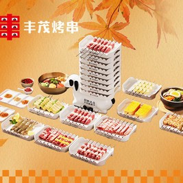 移动端：丰茂烤串 招牌必点双人餐