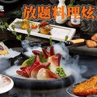 黑松白鹿 工作日成人尊享自助餐二