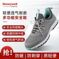  Honeywell/霍尼韦尔 防静电防砸防刺穿 劳保鞋