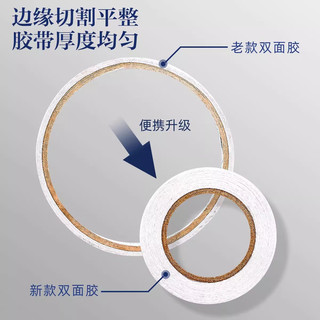  deli/得力 高粘度 双面绵纸胶带
