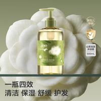 babycare 婴儿宝宝山茶角鲨烷二合一婴童洗发沐浴露