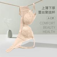 华歌尔 聚拢花瓣杯 无钢圈蕾丝文胸