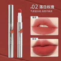 DPDP 口红唇霜不易掉色沾杯持久雾面哑光裸色系素颜显白唇釉口红