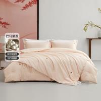 水星家纺 婚庆馆 巴马桑蚕丝80支全棉婚庆被芯 四季被 冬被 喜庆结婚婚庆床品被芯