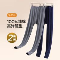 三枪 男士高弹高腰秋裤 100%纯棉新疆棉