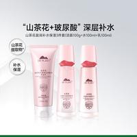 植物医生 山茶花盈润补水保湿3件套洁水乳护肤套装滋润保湿