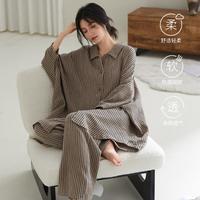威虎思房 女士纯棉长袖条纹睡衣套装