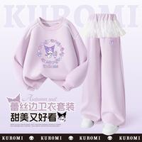KUROMI 酷洛米儿童套装春秋薄款26新款女童卫衣两件套洋气阔腿裤学院风