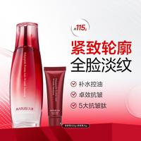 丸美 多肽蛋白乳共115g乳液保湿提拉紧致抗皱淡化细纹