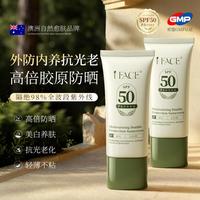 iFace 进口防晒霜50倍紫外线防水防汗不油腻提亮肤色隔离乳遮瑕三合一