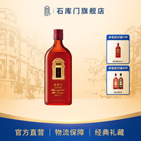 石库门 锦绣黄酒 80ml 单瓶装