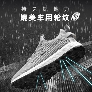  量橙 防水运动鞋