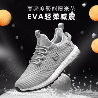  量橙 防水运动鞋