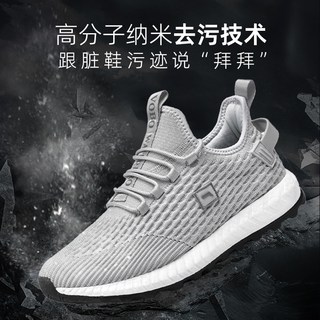  量橙 防水运动鞋