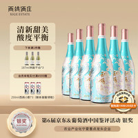 西鸽酒庄 玉鸽繁花 干白葡萄酒 2021年 750ml*6瓶 整箱装