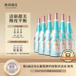 西鸽酒庄 玉鸽繁花 干白葡萄酒 2021年 750ml*6瓶 整箱装