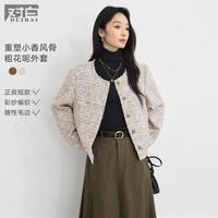  DUIBAI/对白 精致通勤 女士外套