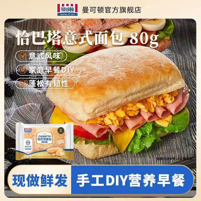 曼可顿 恰巴塔 原味80g